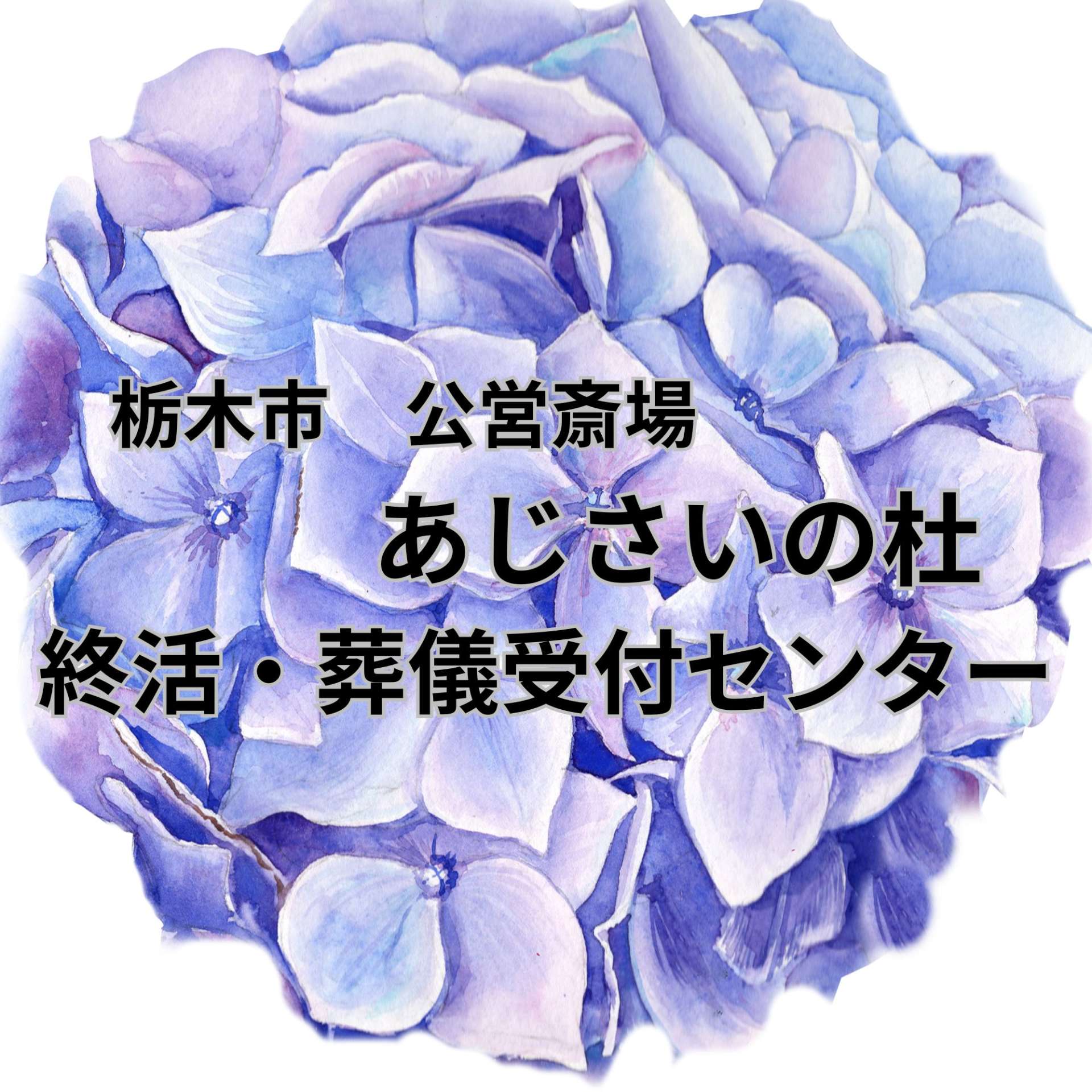株式会社トレンド